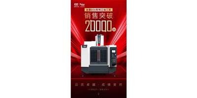 臺群856系列立加三年勁銷2萬臺的背后，創(chuàng)世紀(jì)做了什么？